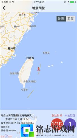 中国地震预警网
